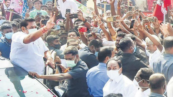 சமுதாயம்