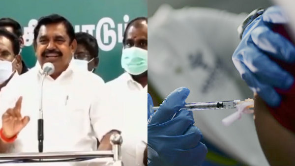 CM Edappadi Palanisamy says that he will inject Coronavirus vaccine CM Edappadi Palanisamy says that he will inject Coronavirus vaccine