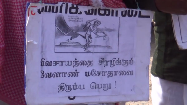 எஸ்டிபிஐ போராட்டம்