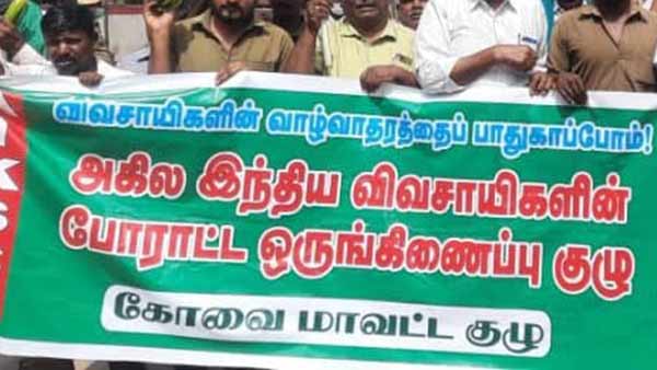 காய்கறிகளுடன் பேரணி