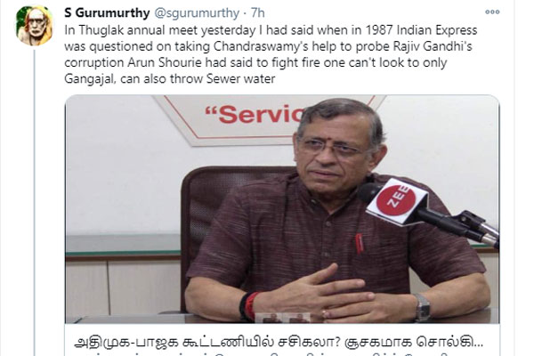 துக்ளக் ஆதரிக்காது