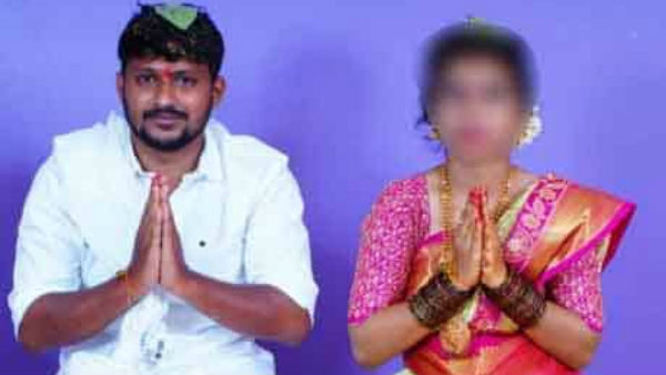 அந்தரங்கம்
