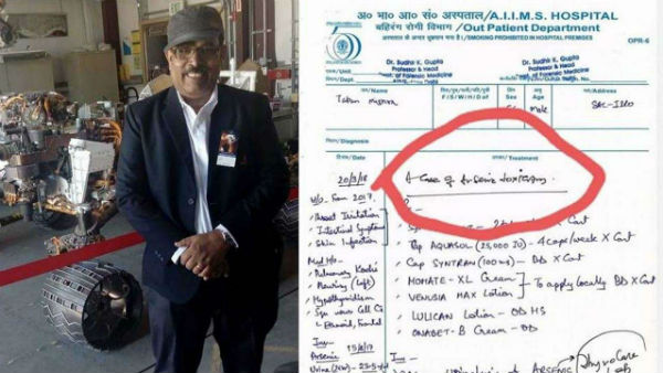 விளைவு