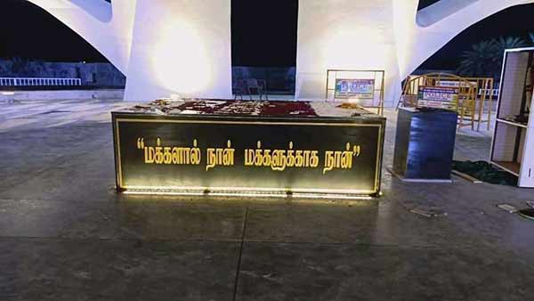 அண்ணா சதுக்கம் பேருந்து நிறுத்தம்