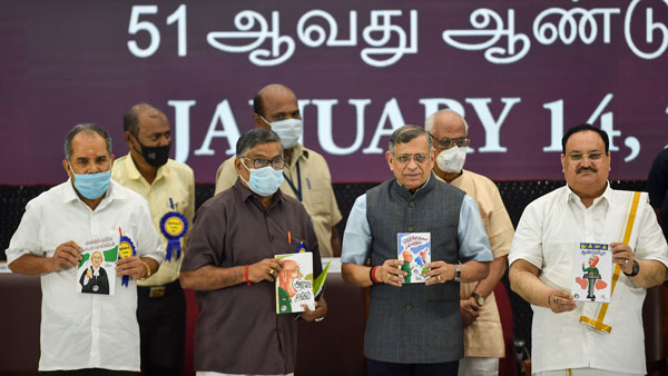 பொங்கல் விழா
