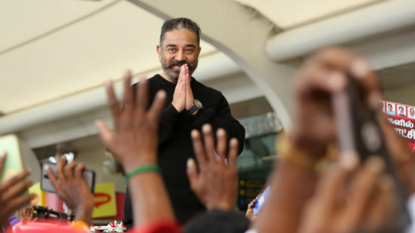 மக்கள் பணியில் காட்டுங்கள்