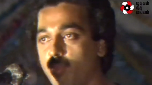 வீடியோ