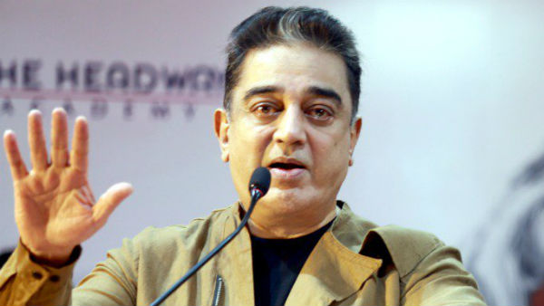 Kamal Haasan greets Thiruthuraipoondi Two youths for Free Eduction to Stuendts Kamal Haasan greets Thiruthuraipoondi Two youths for Free Eduction to Stuendts