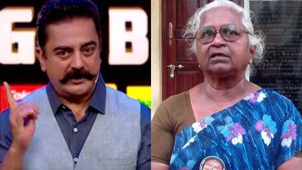 Arputhammal thanked Kamal Haasan Arputhammal thanked Kamal Haasan