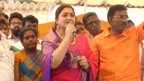 குஷ்பு