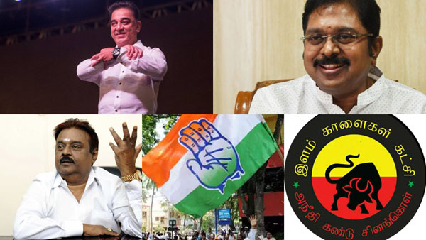 Ilam Kaalaigal party demands new alliance TN assembly election 2021 Ilam Kaalaigal party demands new alliance TN assembly election 2021