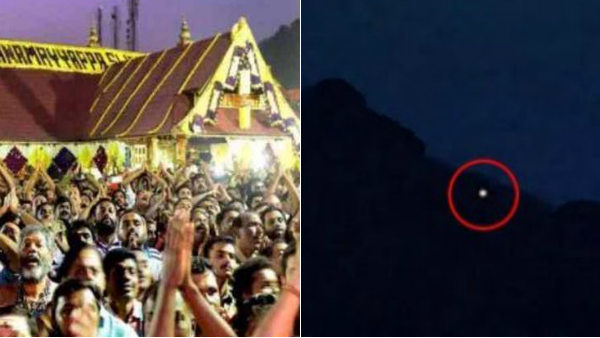 Sabarimala Makaravilakku poojai - Devotees Dharisanam Makarajyothi Sabarimala Makaravilakku poojai - Devotees Dharisanam Makarajyothi