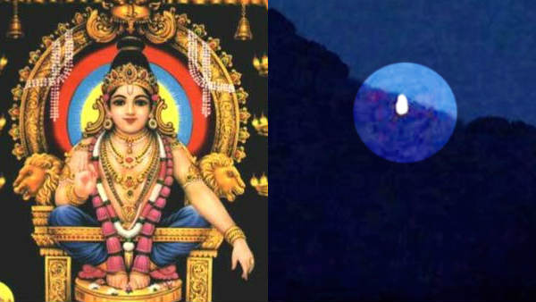 Makara Jyothi Darshanam Secrets in Ponnambala medu Makara Jyothi Darshanam Secrets in Ponnambala medu