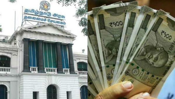 Pongal Bonus: Tamil Nadu govt annoused Pongal bonus for employees and temple workers Pongal Bonus: Tamil Nadu govt annoused Pongal bonus for employees and temple workers