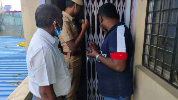 ஒசூர் கொள்ளை