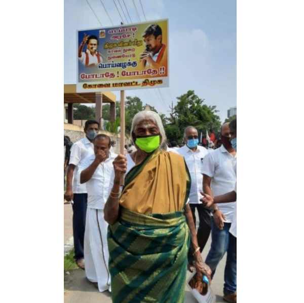 இந்த கட்சி