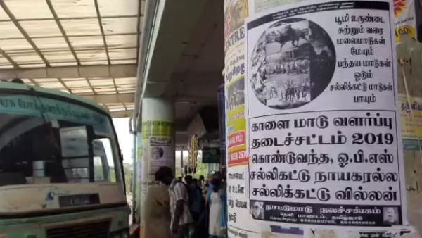 கட்டுப்பாடுகள்