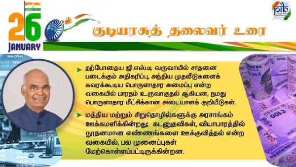 கற்றல் ஆண்டு