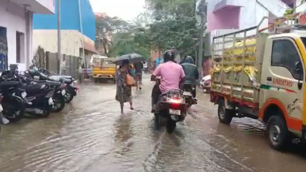 மகிழ்ச்சி