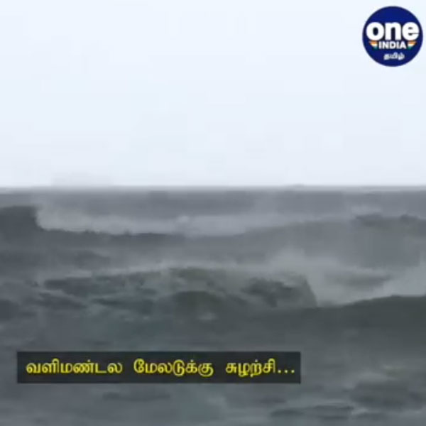 வளிமண்டல மேலடுக்கு சுழற்சி