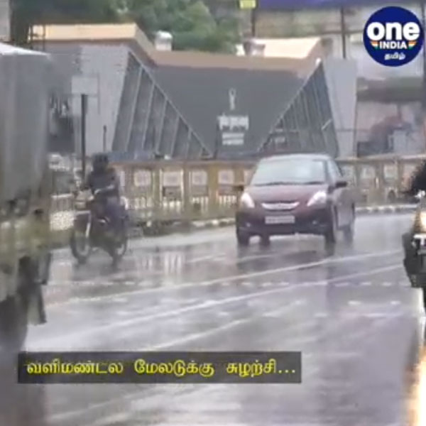 சென்னை வானிலை