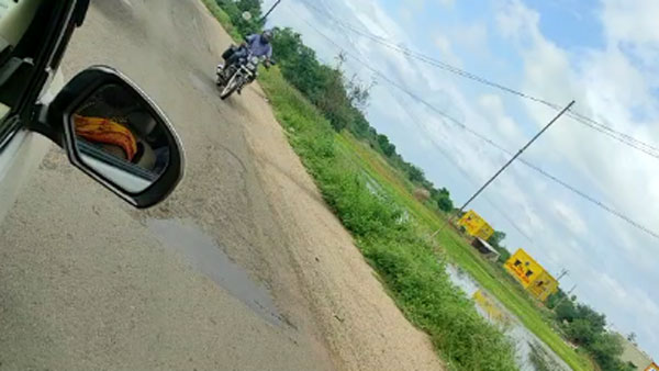 நான்கு வழிச்சாலை