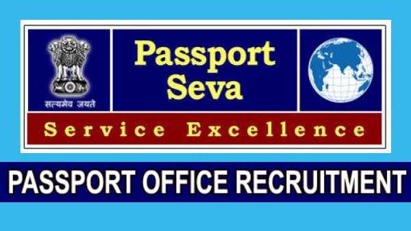 16 vacancies in the Central Passport Offices 16 vacancies in the Central Passport Offices