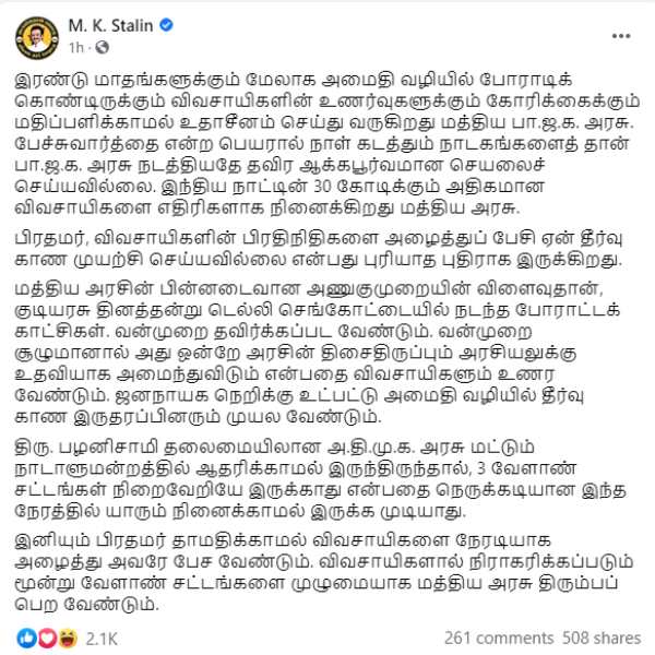 ஒன்றும் செய்யாத மத்திய அரசு :