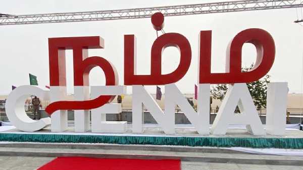 People taking photos with interest at the Namma Chennai selfie Center in Marina People taking photos with interest at the Namma Chennai selfie Center in Marina