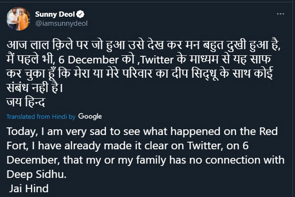 Farmer Unions blame BJP Supporter Deep Sidhu for Delhi viloneces Farmer Unions blame BJP Supporter Deep Sidhu for Delhi viloneces