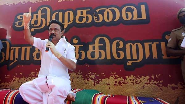 புகார் பெட்டி