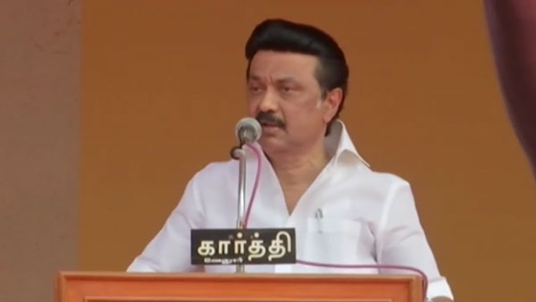 ஸ்டாலின் நன்றி