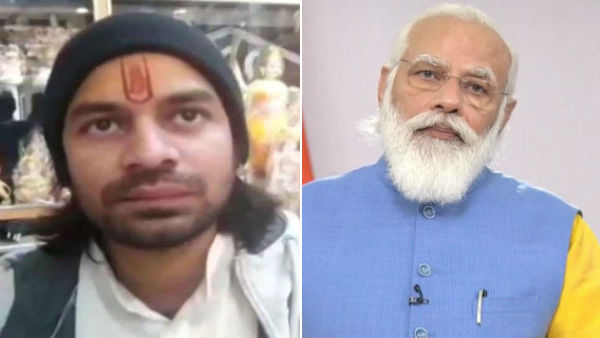 Tej Pratap says Modi should take first COVID vaccine, then, we will also take it Tej Pratap says Modi should take first COVID vaccine, then, we will also take it