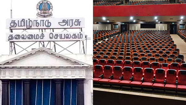கலந்தாய்வு கூட்டம்