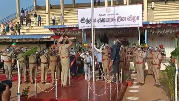 For first time in history, District Revenue Officer hoisted the national flag in Theni For first time in history, District Revenue Officer hoisted the national flag in Theni
