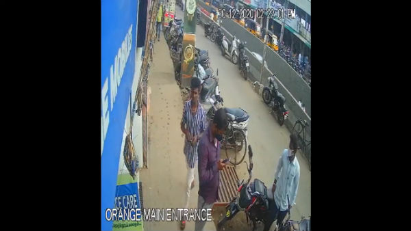 கடலூர்