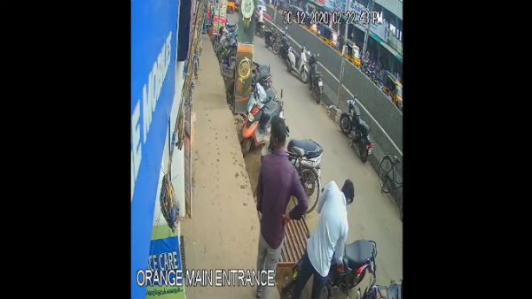 வாகன நிறுத்தம்