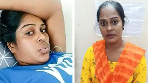 அவதூறு பேச்சு
