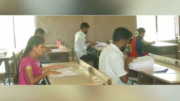 இன்று குரூப் 1 தேர்வு