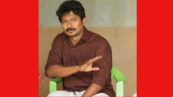உதயநிதி