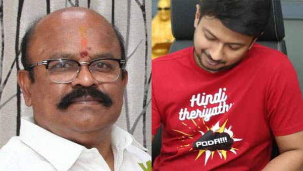 Madras HC Notice to DMK Udhayanidhi Stalin Madras HC Notice to DMK Udhayanidhi Stalin
