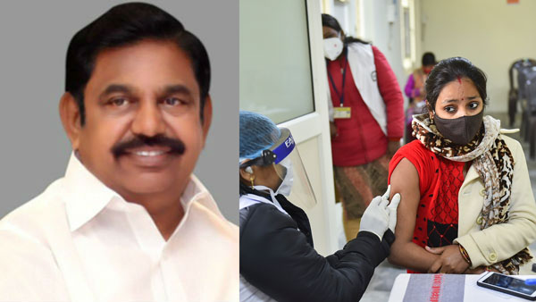 Corona vaccine: Chief Minister Edappadi Palanisamy will launch tomorrow in Madurai Corona vaccine: Chief Minister Edappadi Palanisamy will launch tomorrow in Madurai