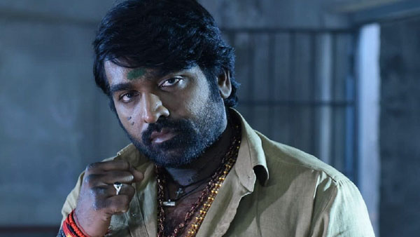பெரும் விவாதம்