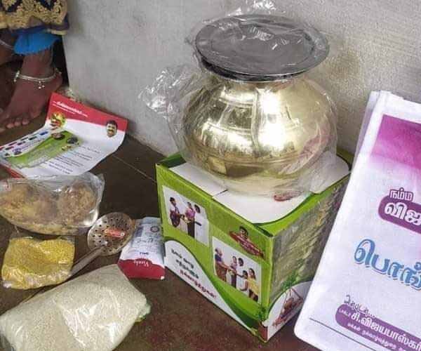 இது தேர்தல் விளம்பரம்