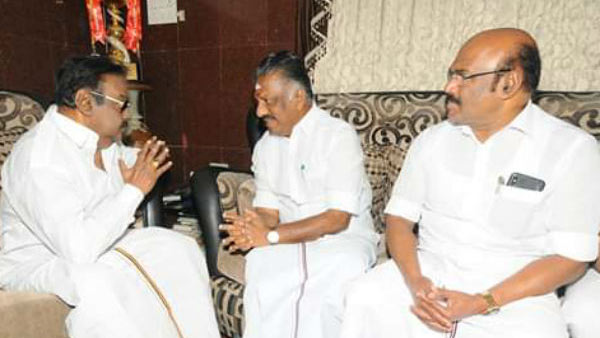 சிக்கல்?