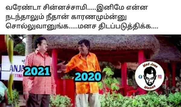 Viral memes collection on New year 2021 Viral memes collection on New year 2021