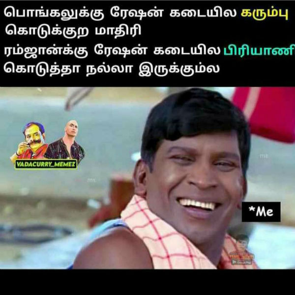 பிரியாணி