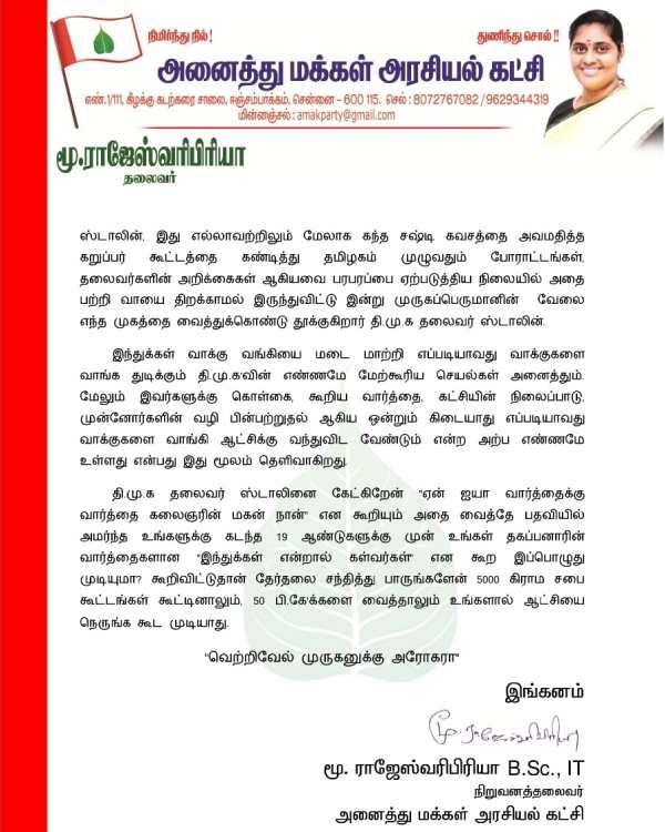 பணம் சம்பாதிக்க வேண்டும்