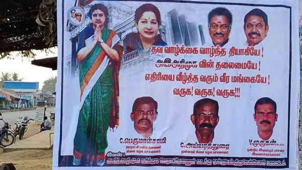 முதல்வர் படம்