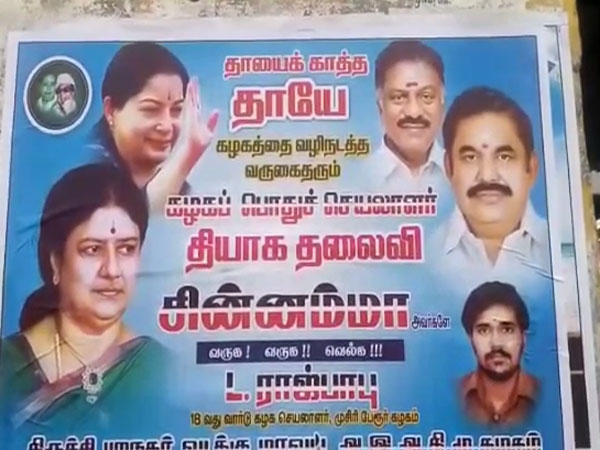 அதிமுகவினர் கோபம்